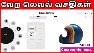 வேற லெவல் வசதிகள் | Royal Enfield Custom Helmets | MIY Configurator | Royal Enfield