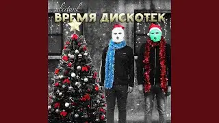 Уголёк в ночи