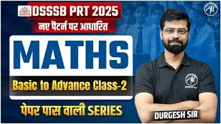 DSSSB PRT 2025 : Maths Class- 2 for DSSSB PRT Exam by ADHYAYAN MANTRA
