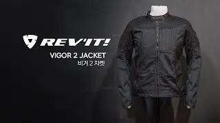 REVIT VIGOR 2 JACKET #revit #레빗자켓 #오토바이자켓