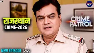 #rajasthan Crime | Crime Patrol | Crime Show | Full Episode | Real Crime | Nayi Kahaniya
