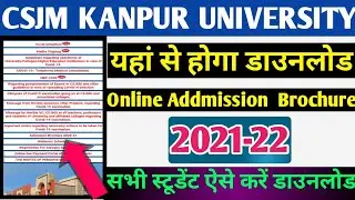 How to download admission brochure 2021-22  in CSJM Kanpur University,