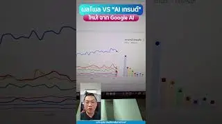 Poll results VS 