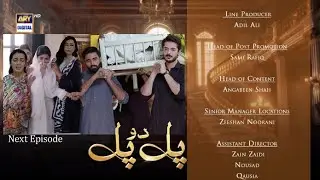 Pal Do Pal Episode 58 | Teaser | Junaid Jamshaid | Tuba | ARY Digital | Review by Yadgar Voice
