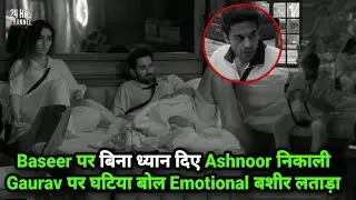 Bigg Boss 19 Live Baseer पर बिना ध्यान दिए Gaurav पर Ashnoor के घटिया बोल Emotional होके भड़का