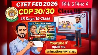 CTET FEB 2026/Intelligent's Howard Gardner's Theory 5mint mein 💯%concept clear #cdp #ctet #kvs#sach