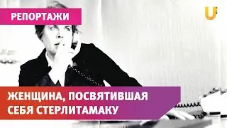 4 июня исполняется 100 лет со дня рождения секретаря Стерлитамакского горкома КПСС Е.Г. Щеблановой