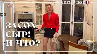 Мясо по-французски - как не разориться во Франции