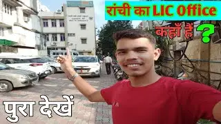 Ranchi Ka Lic Office!! Kaha Hai? 😀🙂