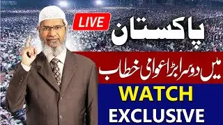 🔴LIVE | Dr. Zakir Naik's Heartwarming Words of Wisdom | Must Watch Video | Samaa TV