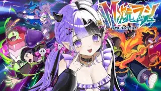 【Pokémon LEGENDS Z-A】#10 DLC突入❢ 異次元ミアレを大調査👀✨#新人vtuber