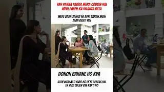 yah Meri bahan Nahin Hai Meri melasma ki beti Hai#trending #viralvideo #subscribe #youtube