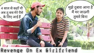Revenge Prank On Ex Girlfriend (Annu) 4 Saal Baad Aye Waps || Prank Gone Emotional 😩 || Dhawal Kumar