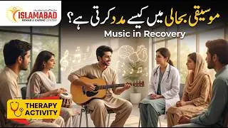 Islamabad Rehab and Caring Center