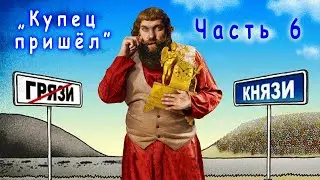 Н. Лейкин 