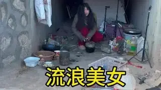 美女失恋了，不买房子不嫁人，却跑西藏高海拔来住桥洞！ #生活服务热点中心 #总要来一次西藏吧【杨美丽】