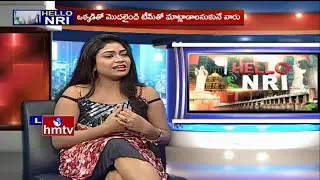 Okkaditho Modalaindi Movie Team Chit Chat | Hello NRI | HMTV