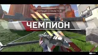 APEX LEGENDS СЕЗОН 27 НА ВЗВОДЕ #78 ВЫКИНУЛО ИЗ ИГРЫ НО ПЕРЕЗАШЁЛ  ДЖОКЕР ТОП-1 ОЛИМП ДВА ОКТЕЙНА