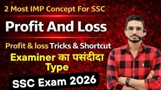 2 Most IMP Concept For SSC | Profit & Loss Tricks & Shortcut | Zero to Hero Maths 2026