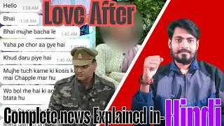 Lucknow: Uttar Pradesh letest news Today | The girl misled her family and ran away with her lover#up