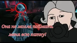 МАРИЯ ПОЛОЖИЛА МЕНЯ ТОЛЬКО В КОНЦЕ МАТЧА| Мансы с аналитикой в Identity V