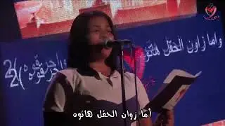 malkot elsamawat ترنيمة ملكوت السموات حلم جوه قلبي   -{ كورال ذبيحة حب💖 }-