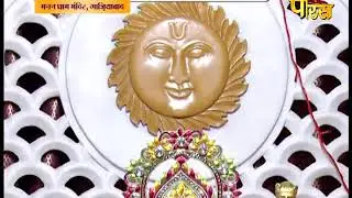Shri manan dham mandir ( Gaziyabad)