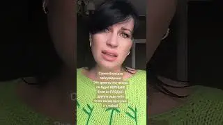 Самое большое заблуждение:Это думать что теперьон будет ВЕРНЫМ!