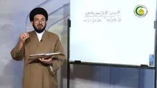 95. النعت حین یکون جملة - الأستاذ: سماحة السید عادل الحکیم