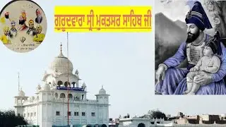 Gurdwara sri muktsar shib 🙏ਮਾਘੀ #viral #srimuktsarsahib #viralvideo #vlog #video #waheguru #gurdwara