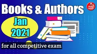 Books and authors 2021 | Important books and authors 2021.