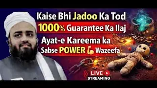 🔴 Live Aapke Sawal Aur Hamare Islamic Jawab | With Naved Islam Qasmi | episode (25)