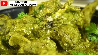 Mutton Afghani Chaap|Mutton Chaap in Afghani style recipe|Mutton Afghani Chaap with Gravy ki recipe