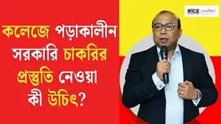 Prof(Dr) Samit Ray Q&A | Career Guidance & Exam Tips for Aspirants