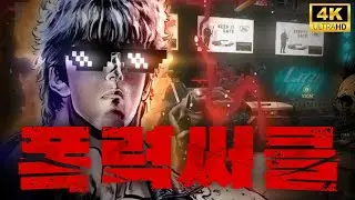 폭.력.써.클