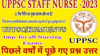 UPPSC STAFF NURSE PREVIOUS YEAR QUESTIONS/PCS Staff Nurse MCQs QUESTIONS/KGMU STAFF NURSE MCQs