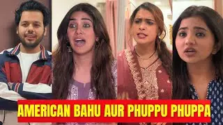 AMERICAN BAHU AUR PHUPPU PHUPPA