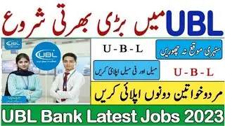 UBL Bank New Jobs 2023 || How to Apply in UBL Bank ?