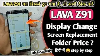 Lava Z91 Display & Touch Screen Replacement | Lava Z91 Folder Change/Price | Lava Z91 Disassembly |
