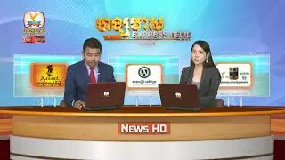 Hang Meas Morning News​, 06/May/2019, Part 2