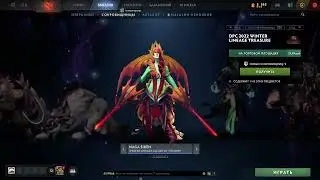 DPC 2022 Winter Lineage Treasure