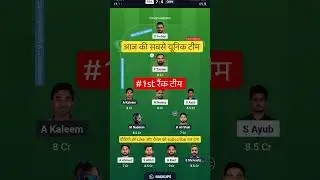 PAK VS OMN T20 Dream11 Prediction | PAK VS OMN Dream11 Team Of Today Match | 4th t20 | #dream11
