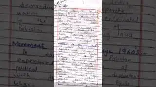 mass political movement in Pakistan July 25, 2023