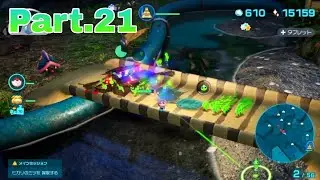 【PIKMIN4】ピクミン4無犠牲クリアPart21　カレハンボがクソ強い