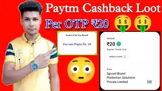Paytm Cashback ₹20 Unlimited Time | New Cashback Offer | Paytm Cash Huge Loot Offer| New Offer Today