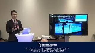[CB23]Power Automate C2: Stealth Living-Off-the-Cloud C2 Framework