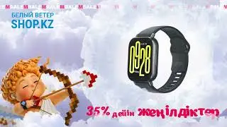 VALENTINE SALE!