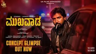 MUKAVAADA - THE MASK, KANNADA SHORT FILM CONCEPT GLIMPSE, Ravi Vibhuti, Laxman Kamble, Rahul, Arun