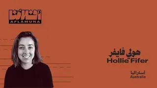 هولي فايفر • Hollie Fifer