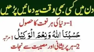 Assalamualaikum like and subscribe